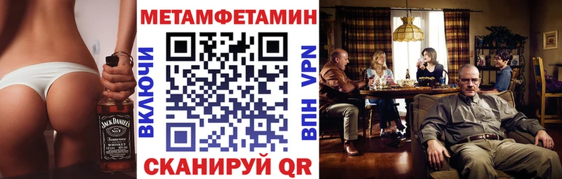Купить  Володарск  АМФ Розовый 