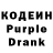 Кодеин напиток Lean (лин) Vitaly Nelubin