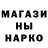 ГАШ Cannabis Key_Ray