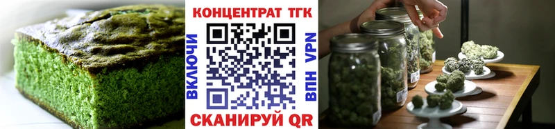 Cannafood конопля  Купить где  Володарск 