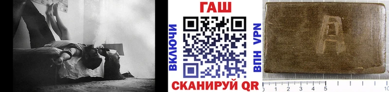 Купить закладки  Володарск  ГАШ убойный 
