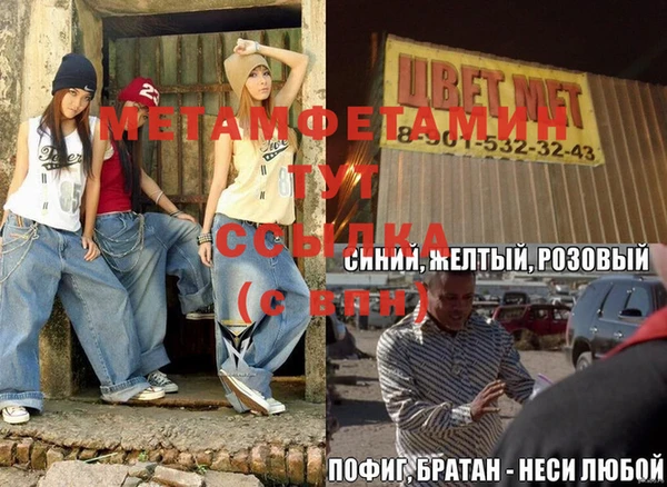 каннабис Костерёво