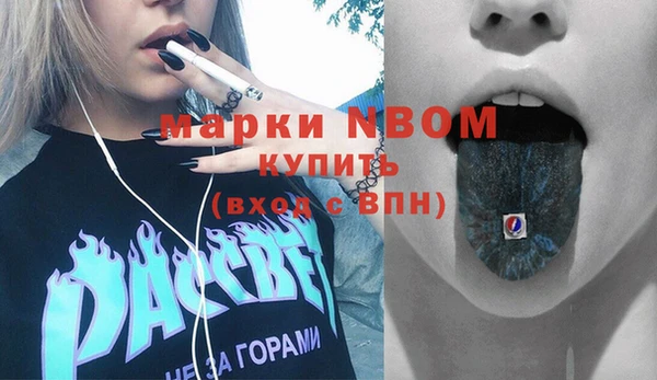 каннабис Костерёво