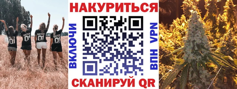 Купить где  Володарск  Бошки Шишки VHQ 